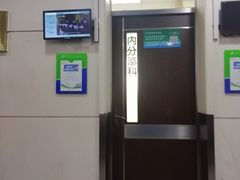 -中国医科大学附属盛京医院(南湖院区)