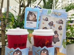 -萃茶师(琅西店)