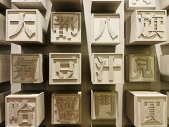 -局气 烤鸭·北京菜(武清店)