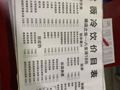 -紫薇冷饮(海宁许村大桥路店)