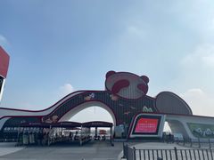 西门进门-成都大熊猫繁育研究基地