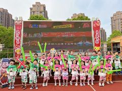 -吉的堡幼儿园(上海金山英慈园)