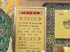 -桥门程记(兰州南关夜市店)