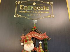 -Entrecôte 法国牛扒馆(保利·时光里店)