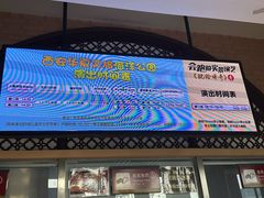 -华夏文旅西安度假区