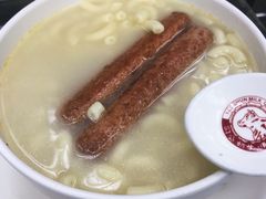 -义顺牛奶公司