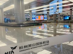 -杭州萧山国际机场