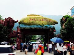 -牛鱼嘴原始生态风景区