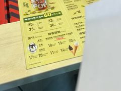 -DQ·蛋糕·冰淇淋(苏州中心店)
