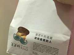 -爸爸糖吐司面包(无锡阳光花园店)