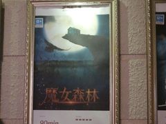 -逃脱反斗城沉浸剧情密室(北京路店)