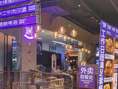 -新荟城(望京店)