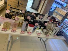 -国药中服免税(北京坊店)