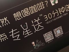 -星巴克(枣阳路店)