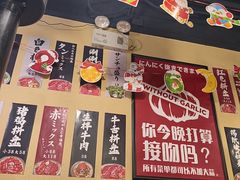-蒜香焼肉PURUSHIN(马场路店)
