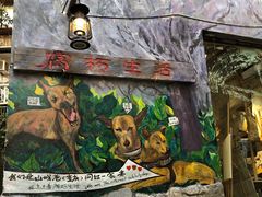 -山城巷传统风貌区