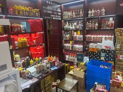 -醉真实酒批发行·茅台·五粮液·红酒寄卖回收