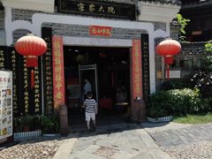 -客家大院·非遗赣南客家菜(郁孤台店)
