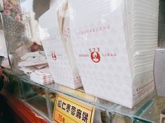 -采芝斋评弹茶馆(观前街店)