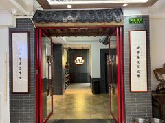 -天荷菜根·闽南素食自助(少林寺店)