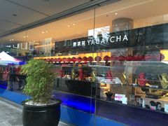 -唐茶苑(Soho)