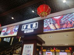 -步瀛斋(大栅栏西街店)