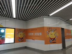 -好友缘酒家(会展中心店)