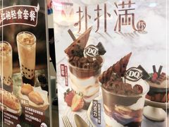 -DQ·蛋糕·冰淇淋(金桥店)
