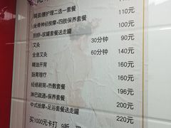 -沈师傅盲人按摩工作室(密三小区店)