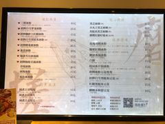 -甜心闲生传统手工冰粉(太古里店)