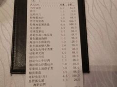 账单-炳胜品味(珠江新城店)