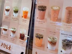 -去茶山(重庆万象城店)