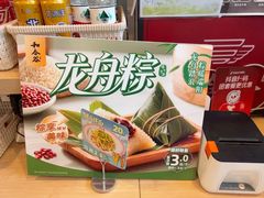 -和合谷(百荣店)