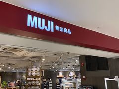 -MUJI无印良品(天一国购店)