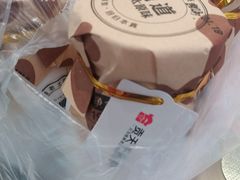 -贡天下山西特产(鼓楼街店)