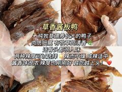 -郴州特产舜华临武鸭(郴州西站店)