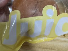 -Juicy Bakery(瑞景店)