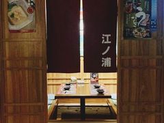 -烧鸟横丁(联发文创口岸店)