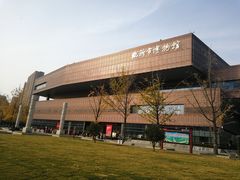 -临沂市博物馆