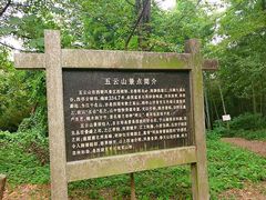 -西湖风景区十里琅珰-五云山