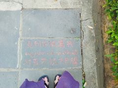 -一寨两国风景区