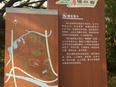 -滴水岩森林公园