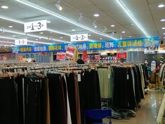 -摩登百货(岗顶店)