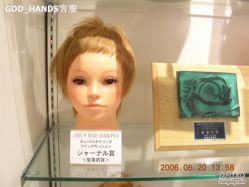 日本学校-Godhands美发设计沙龙