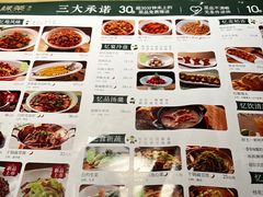 -绿茶餐厅(同成街华联店)