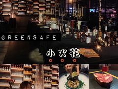 -小火花·干式熟成牛排馆Spark SteakHouse(剑桥郡店)