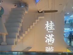-万达广场(宝山店)