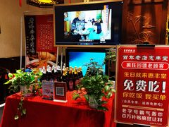 -惠丰堂饭庄·烤鸭·京味菜(西北旺·唐家岭店)