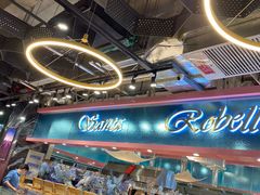 自助取餐区-圣罗巴海鲜自助(黑金店)