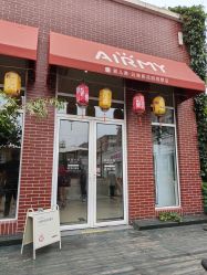 -爱儿美儿童摄影(五路居花园别墅店)